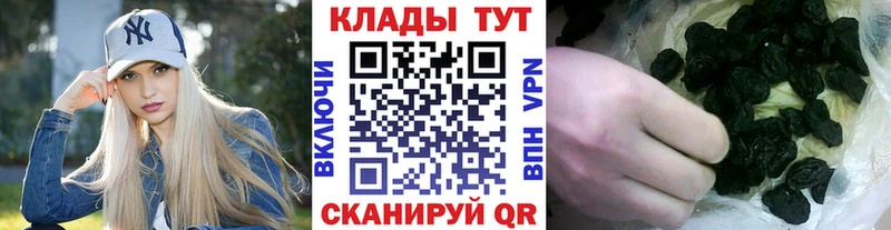 Продажа наркотиков Миасс COCAIN  omg рабочий сайт  Гашиш  МАРИХУАНА  Мефедрон 