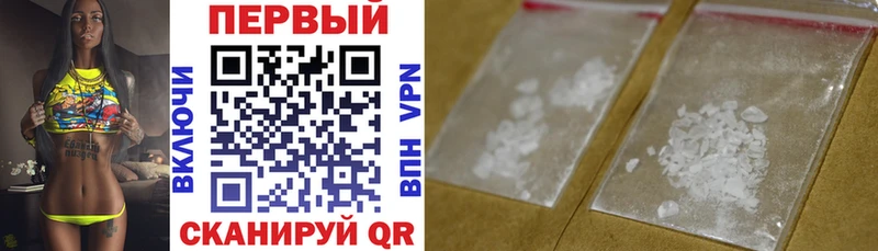 АМФ VHQ  закладки  Миасс 