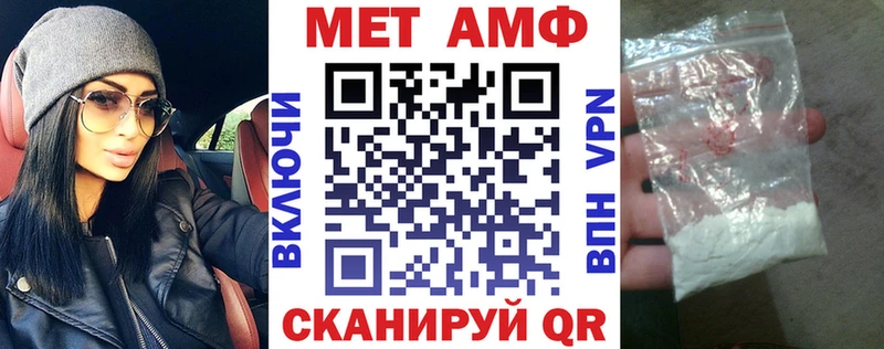 Амфетамин Розовый Миасс