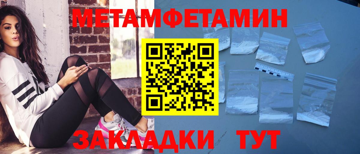 АМФ  Амфетамин 97%  Вход с VPN  АМФ  Миасс 