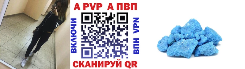 MEGA зеркало  Миасс  А ПВП кристаллы 