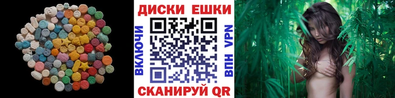 купить закладку  Миасс  Ecstasy 250 мг 