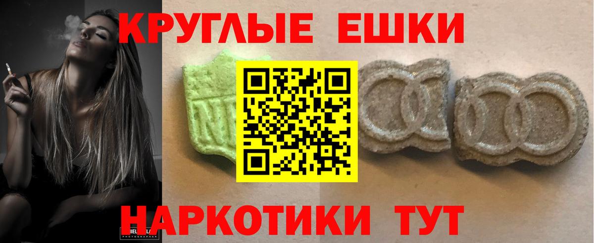 Экстази диски  Экстази XTC  Вход с VPN  Миасс 