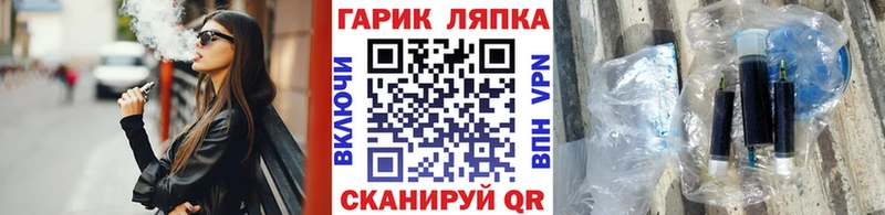 Гашиш Cannabis  Миасс 