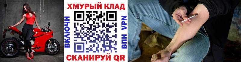 Героин герыч  Миасс 
