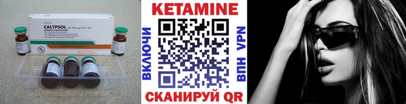 Кетамин ketamine даркнет клад Миасс