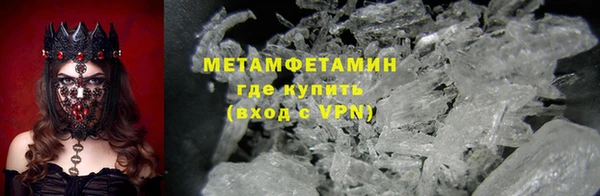 COCAINE Магас