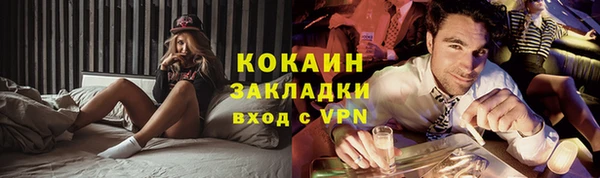 винт Майский