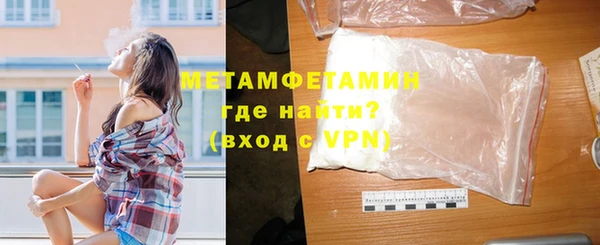 крисы Магадан