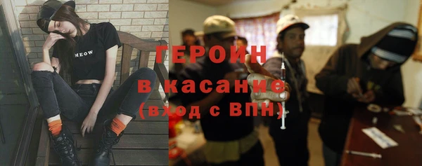 крисы Магадан