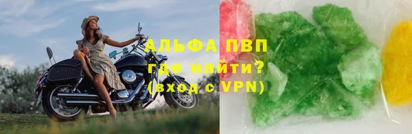винт Майский