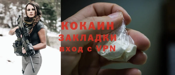 COCAINE Магас
