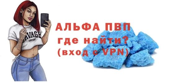 винт Майский