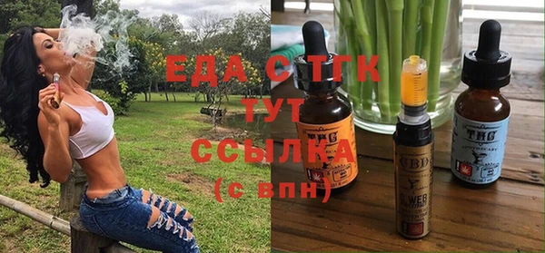 COCAINE Магас