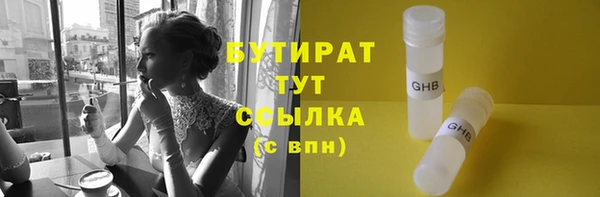 крисы Магадан