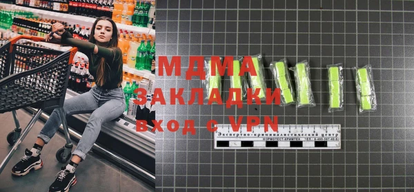 винт Майский