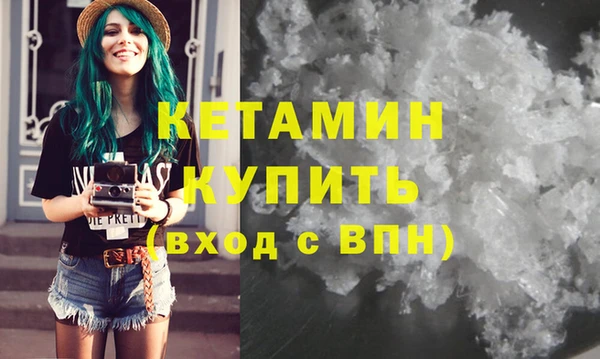 крисы Магадан