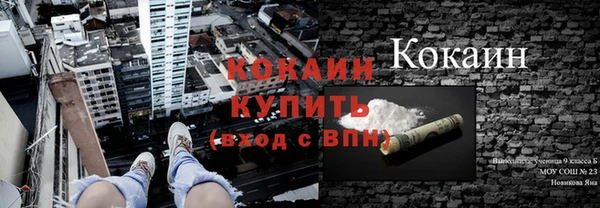 COCAINE Магас