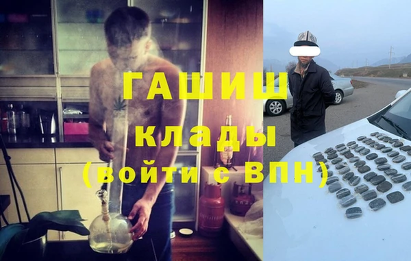 COCAINE Магас