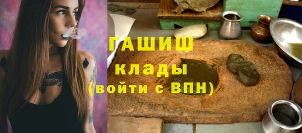 крисы Магадан