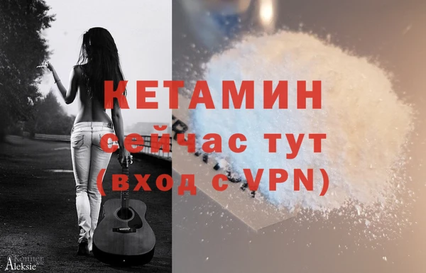 COCAINE Магас