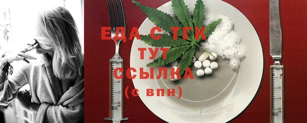 винт Майский