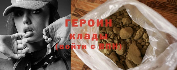 COCAINE Магас