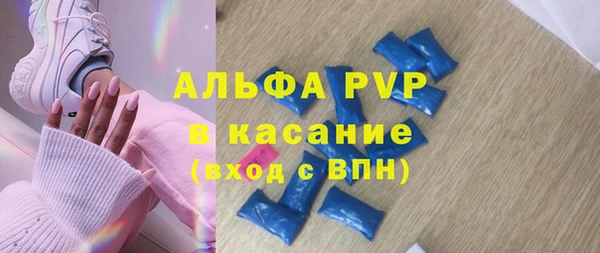 винт Майский