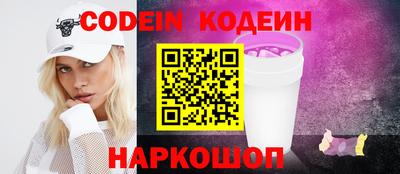 спайс Изобильный