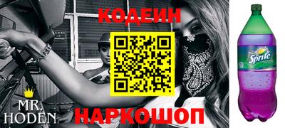 кокаин перу Ипатово