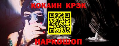 кокаин перу Ипатово