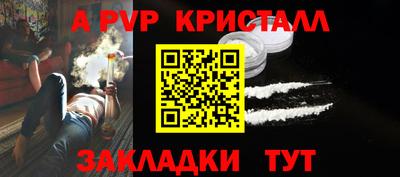 кокаин перу Ипатово