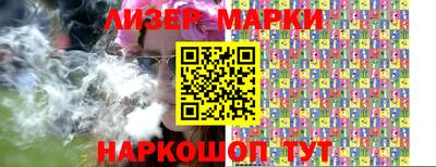 кокаин перу Ипатово