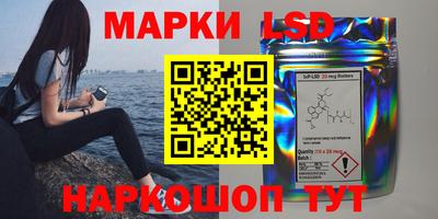 кокаин перу Ипатово