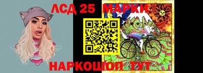 кокаин перу Ипатово