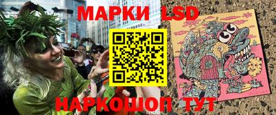 кокаин перу Ипатово