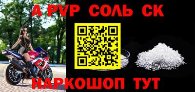 кокс Ирбит
