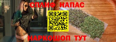 спайс Изобильный