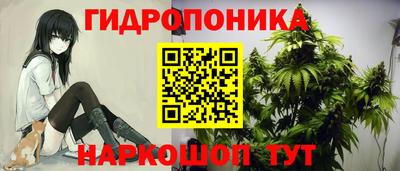 мяу мяу кристалл Кандалакша