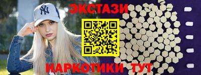 кокаин перу Ипатово
