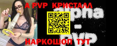 спайс Изобильный