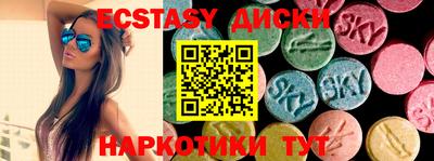 спайс Изобильный
