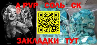 кокс Ирбит