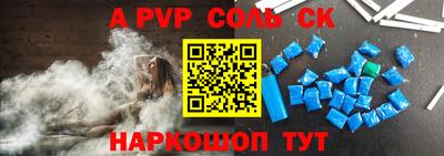 кокаин перу Ипатово