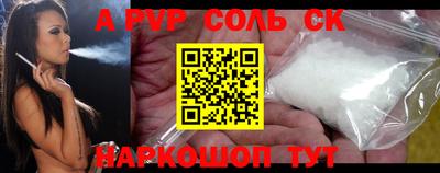 кокаин перу Ипатово