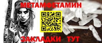 кокс Ирбит