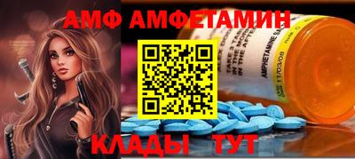 спайс Изобильный