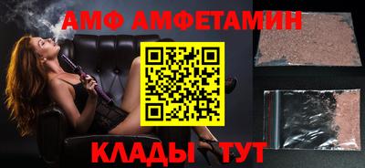 спайс Изобильный