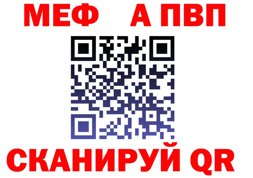Alfa_PVP СК как войти площадка mega Миасс