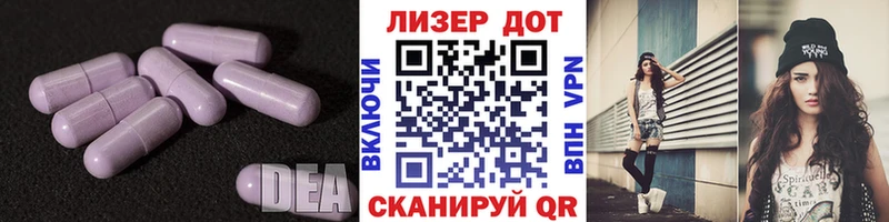 ЛСД экстази кислота блэк спрут tor Миасс